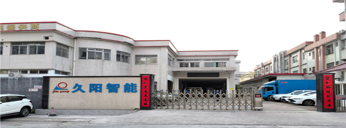 深圳国产麻豆精品久久久机械设备有限公司