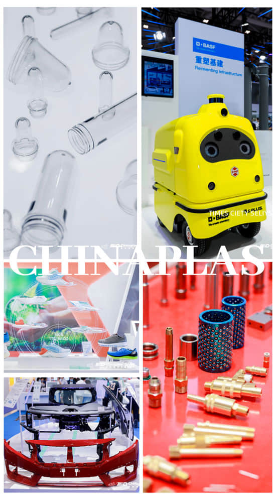 chinaplas国际橡塑展圆满落幕，国产麻豆精品久久久机械参展精彩回顾