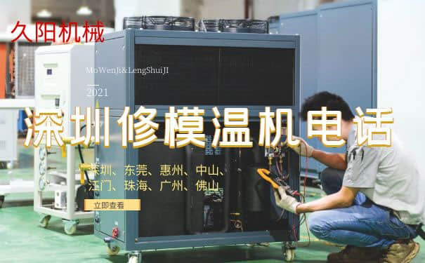 深圳哪里有修理麻豆一级AV片的联系电话？
