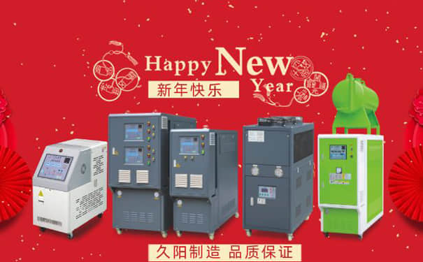 国产麻豆精品久久久机械2021年春节放假通知