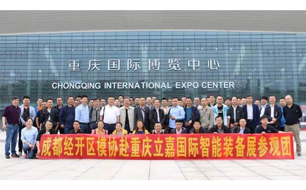 国产麻豆精品久久久麻豆一级AV片参展重庆立嘉国际压铸工业展会