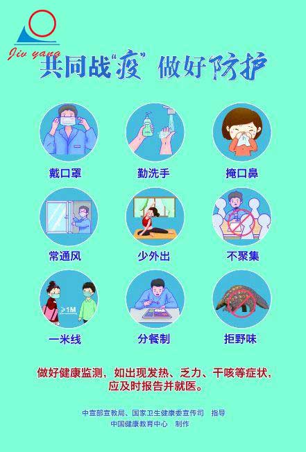 关于国产麻豆精品久久久机械疫情常态化防控措施通知说明