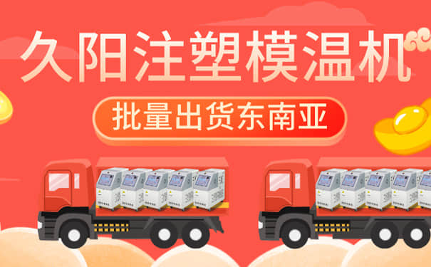国产麻豆精品久久久注塑麻豆一级AV片批量出货东南亚【越南】，感谢国外客户的信任与支持