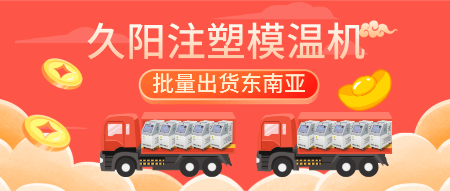 国产麻豆精品久久久注塑麻豆一级AV片批量出货东南亚【越南】，感谢国外客户的信任与支持