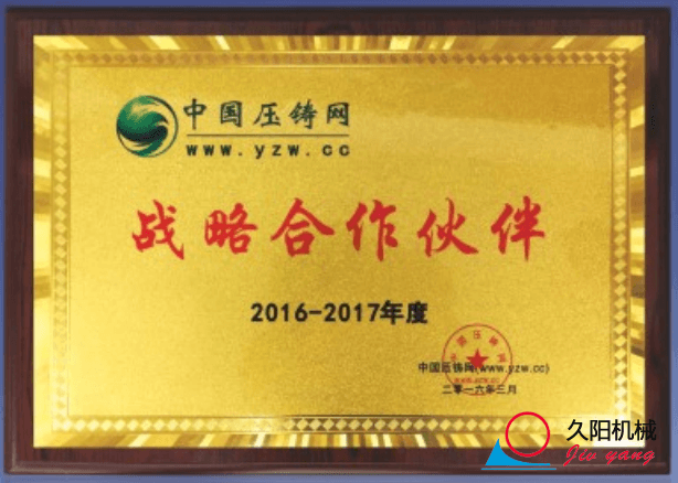 国产麻豆精品久久久机械战略合作伙伴