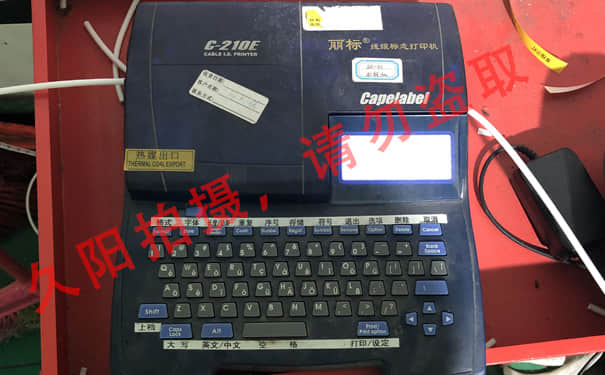 国产麻豆精品久久久机械线缆标志打印机