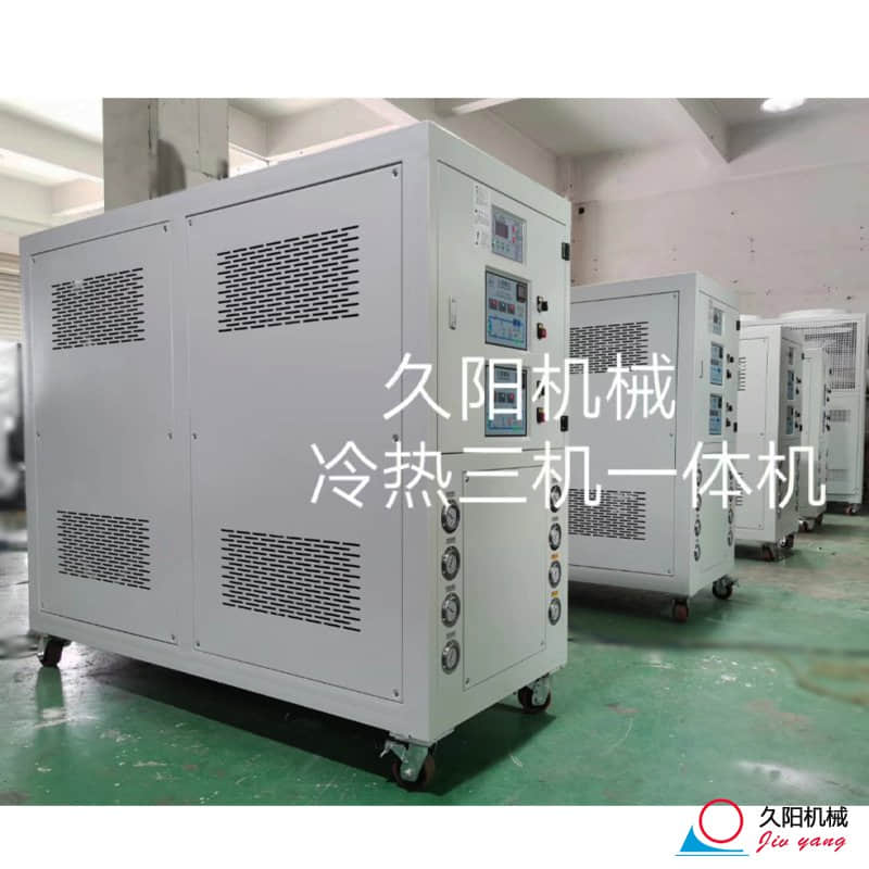 冷热一体麻豆一级AV片机