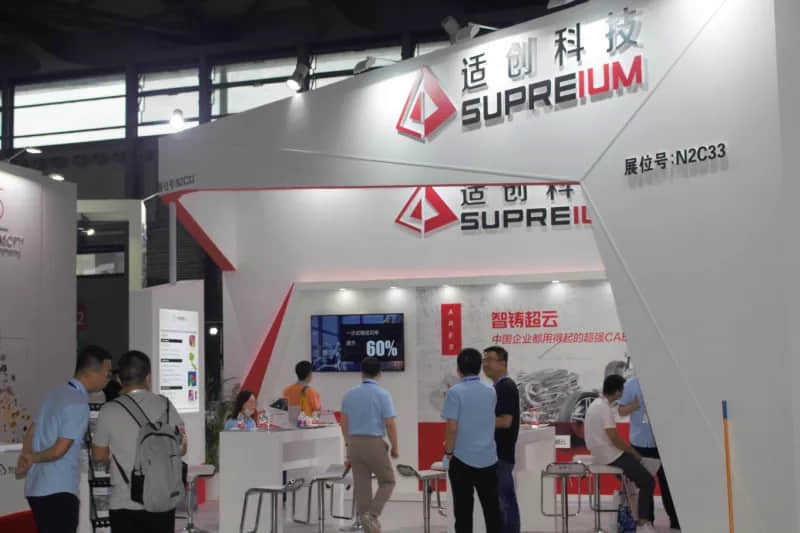 2020中国压铸展已顺利落幕，国产麻豆精品久久久机械邀您体验参展精彩图片