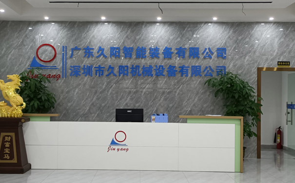 国产麻豆精品久久久机械办公室前台