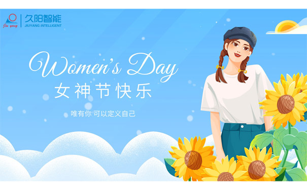 国产麻豆精品久久久机械祝妇女节快乐