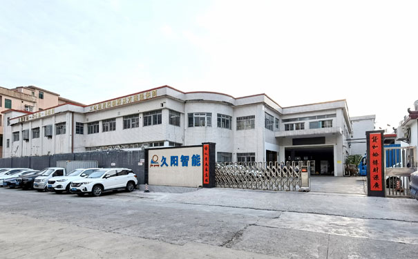 国产麻豆精品久久久机械东莞总部