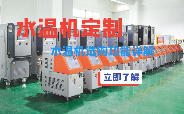 120℃国偷自产AV一区二区三区麻豆是怎把水加热到120度的？水加热器工作原理