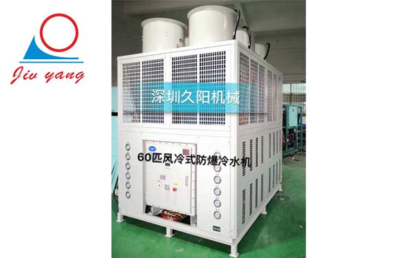 防爆冷水机组介绍，工作原理和主要构造