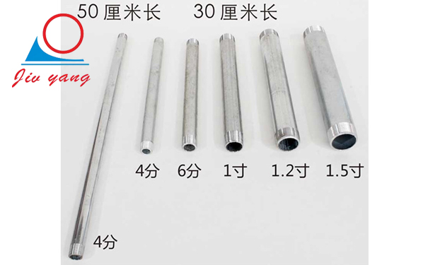 外丝接头镀锌铁管水管-冷水机用.jpg