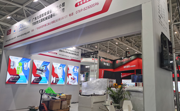 展会1.jpg