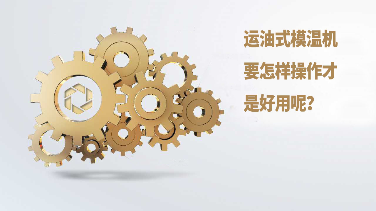 运油式麻豆一级AV片要怎样操作才是好用呢？
