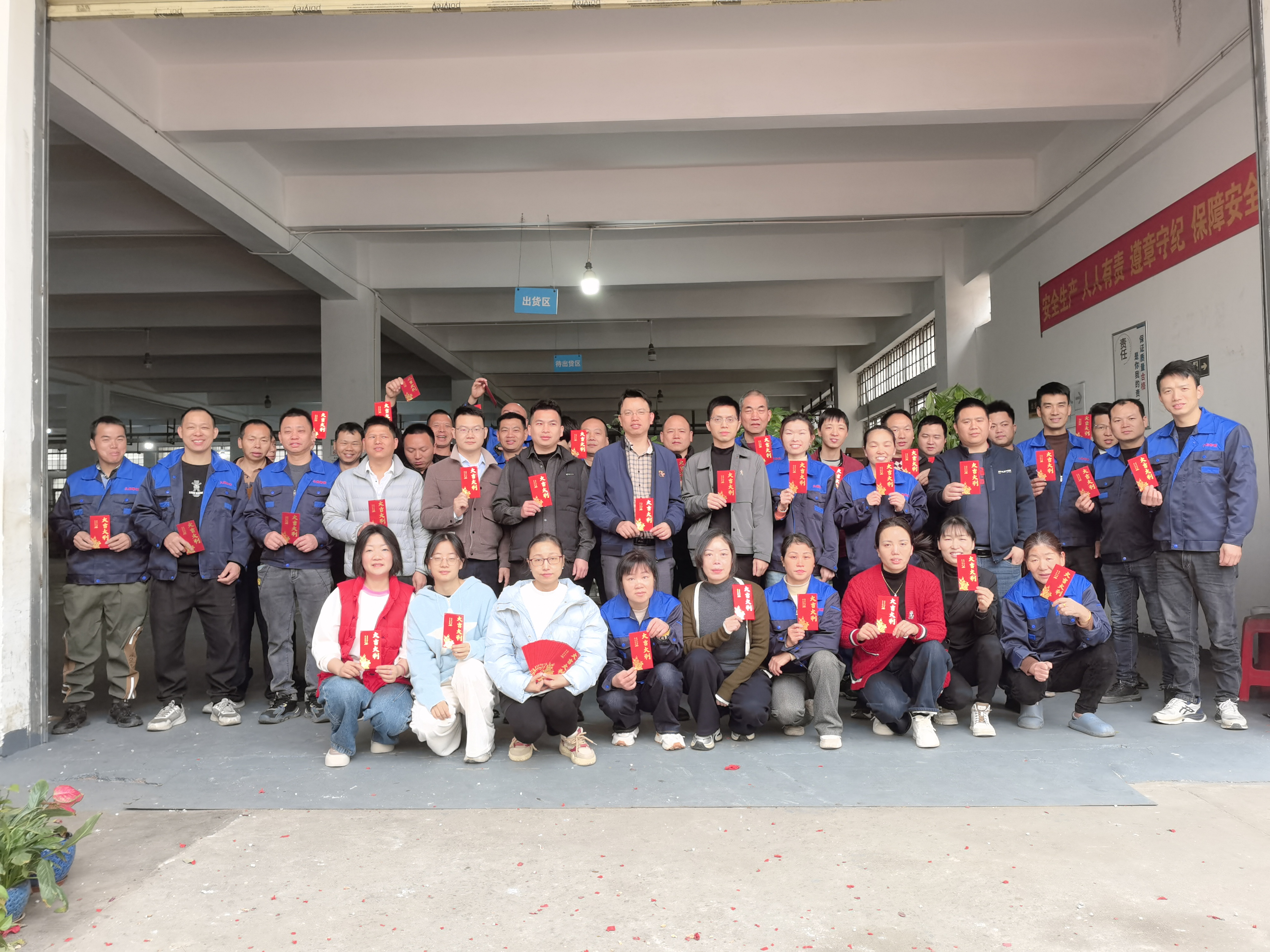 微信图片_20250208085809.jpg