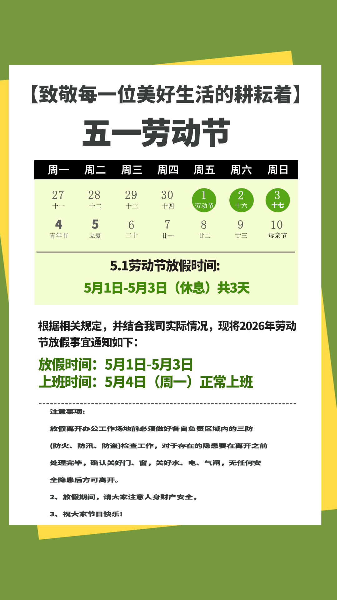 未标题-1.jpg