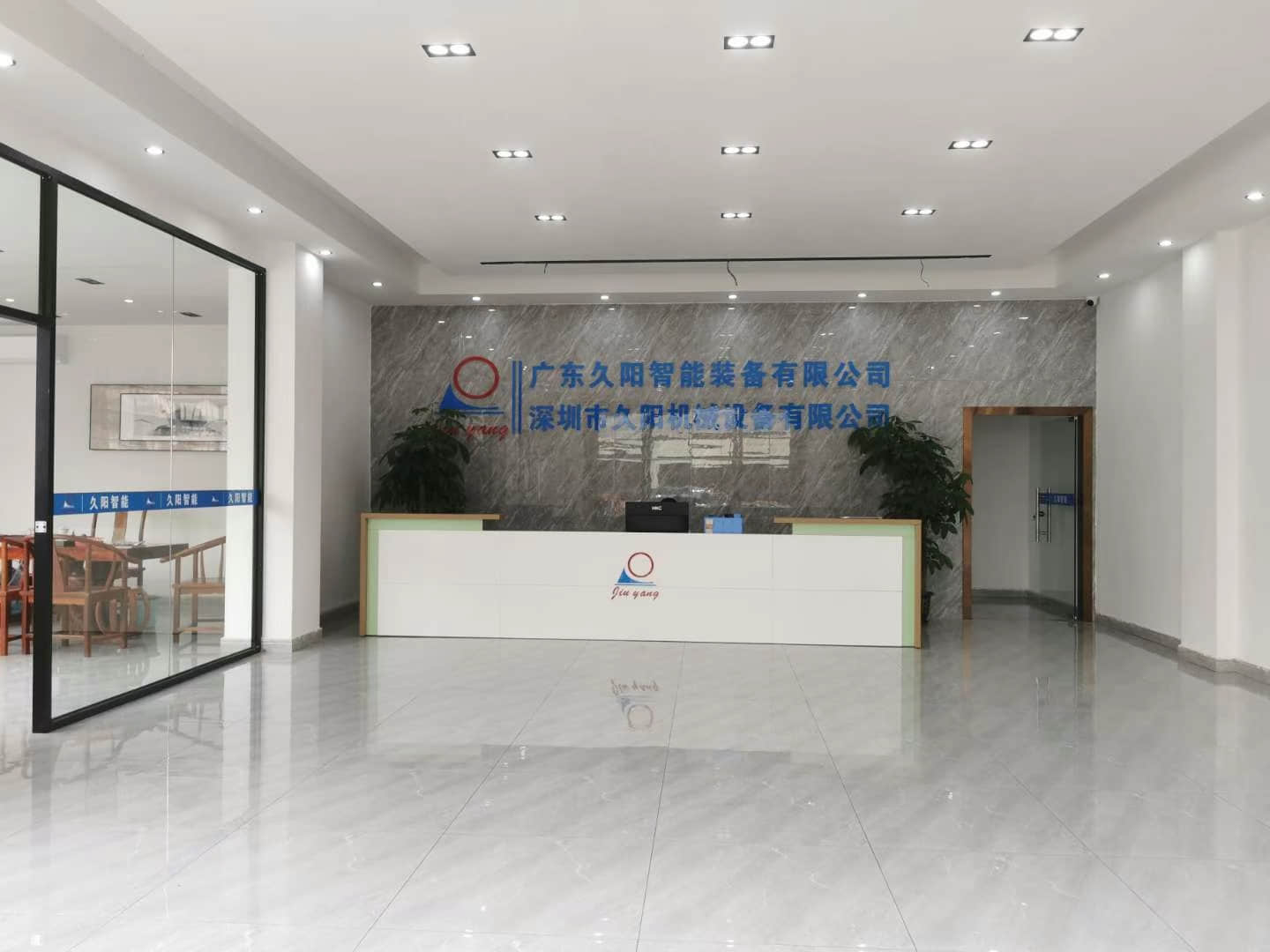 国产麻豆精品久久久机械前台