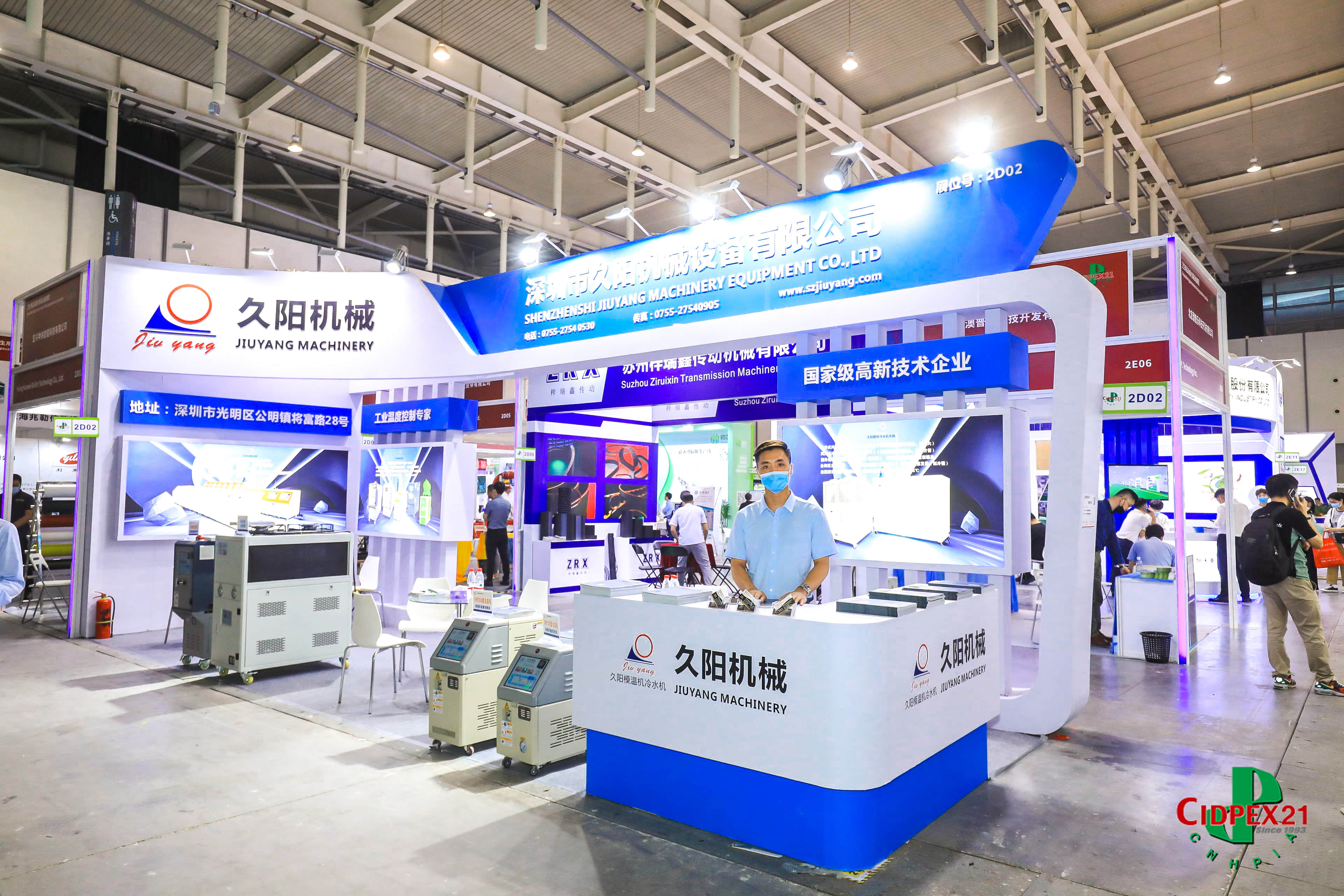 国产麻豆精品久久久展会现场