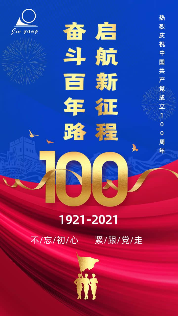国产麻豆精品久久久机械祝党生日快乐